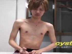 Straight and hip yamato (5' 9